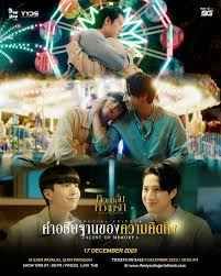 爱的香气-特别篇